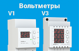 Вольтметр: подключение, типы, принцип работы